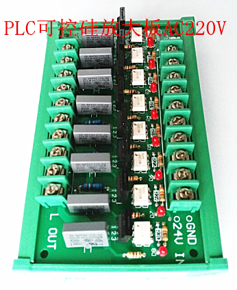 PLC可控硅交流放大板  PLC放大板 可控硅放大板 交流放大板图片