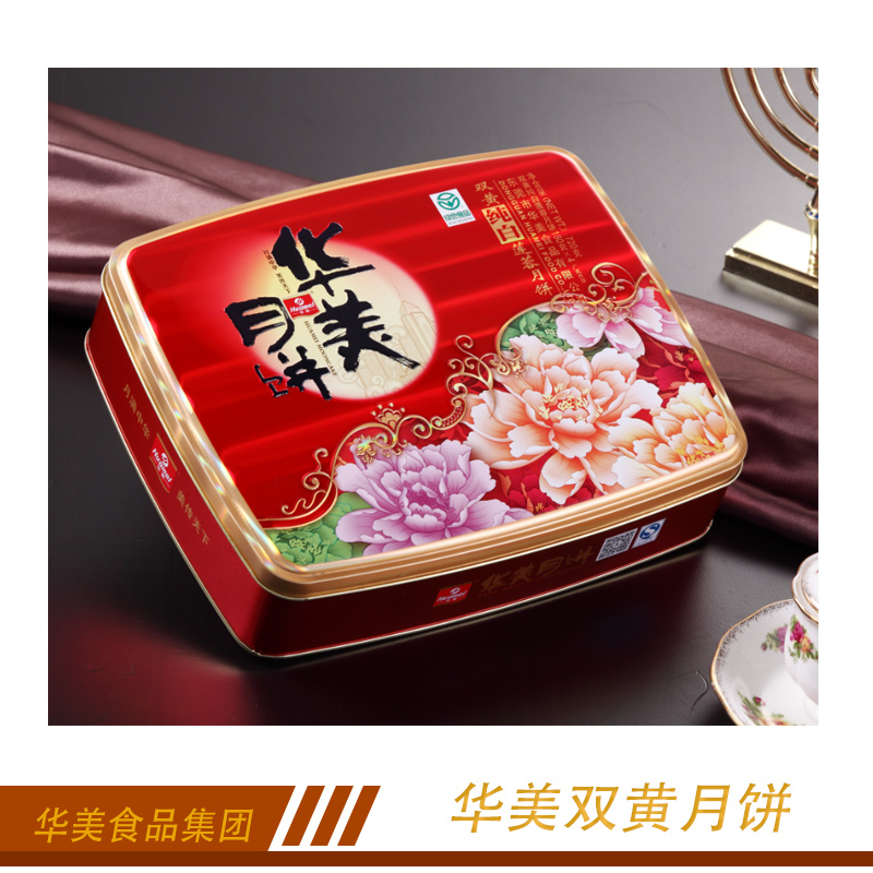 華美雙黃月餅廠家直銷圖片/華美雙黃月餅廠家直銷樣板圖 (1)
