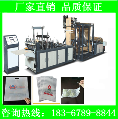 無(wú)紡布一次成型手提立體袋制袋機(jī)圖片/無(wú)紡布一次成型手提立體袋制袋機(jī)樣板圖 (3)