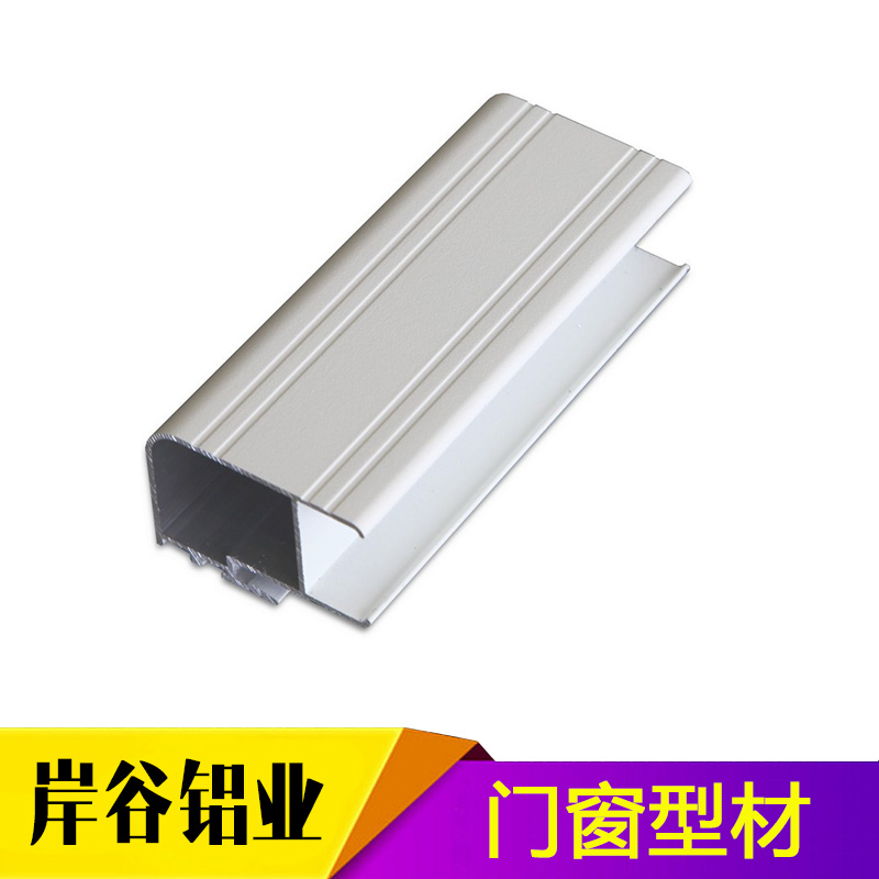 門(mén)窗型材