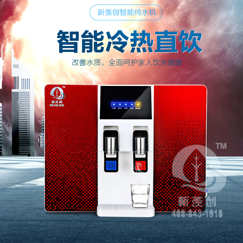 雙出水純水機圖片/雙出水純水機樣板圖 (1)