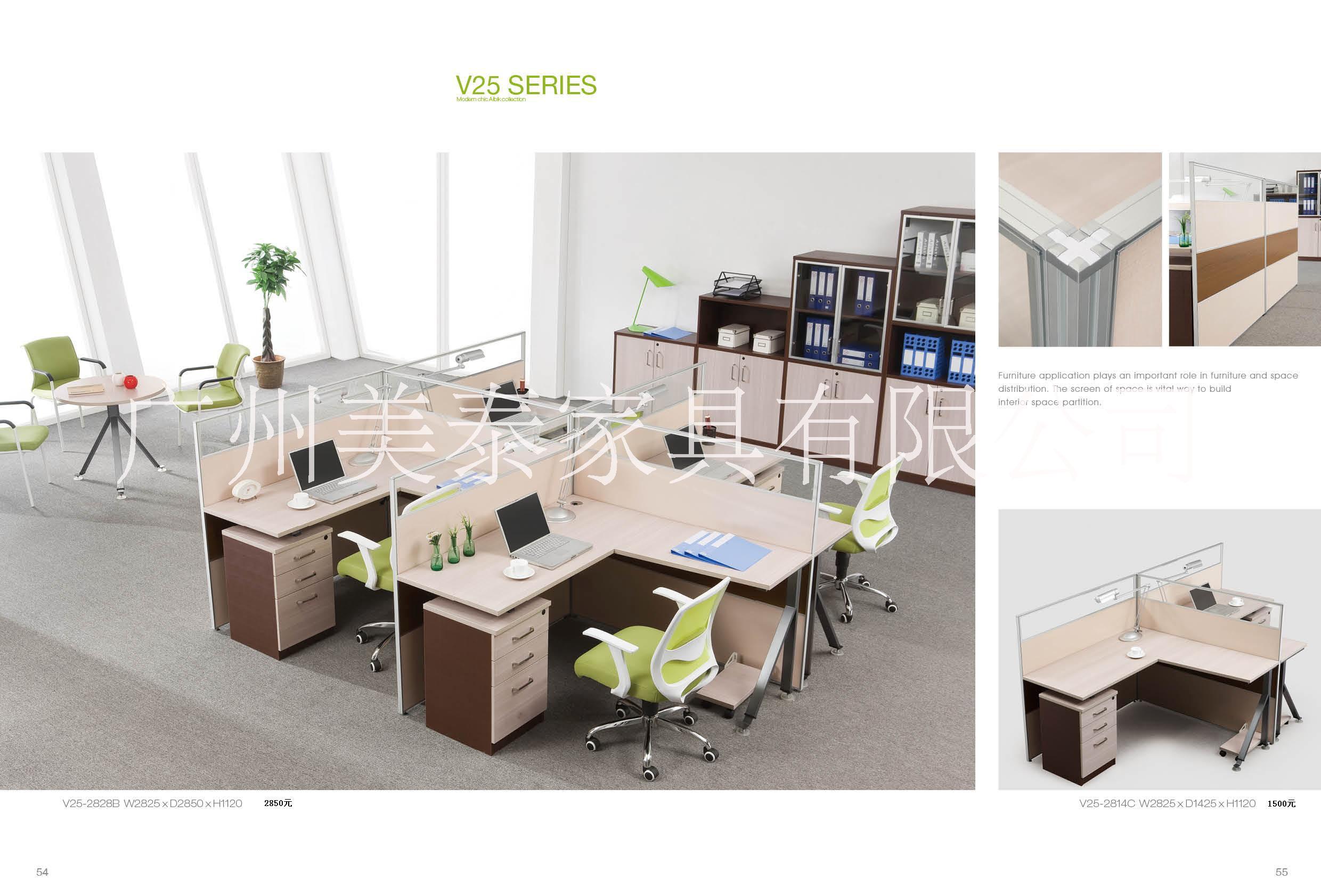 佛山辦公家具圖片/佛山辦公家具樣板圖 (1)