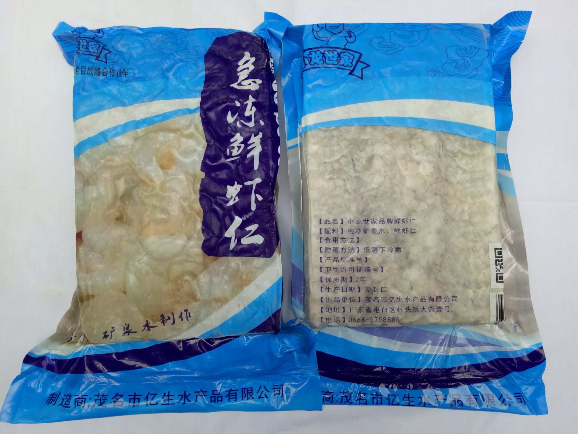 蝦仁圖片/蝦仁樣板圖 (2)