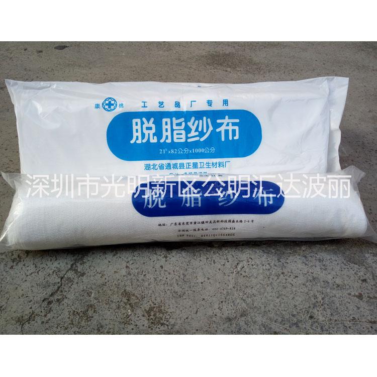 脫脂紗布圖片/脫脂紗布樣板圖 (1)