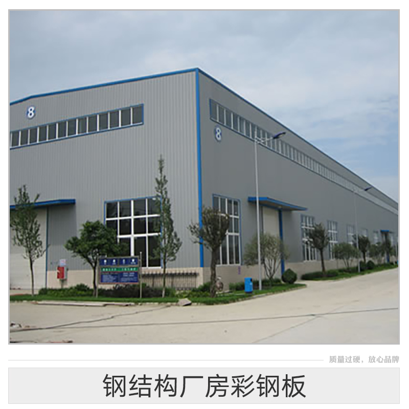 鋼結(jié)構(gòu)廠房彩鋼板圖片