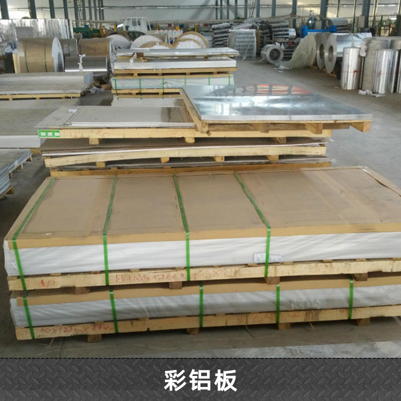 彩鋁板圖片/彩鋁板樣板圖 (1)