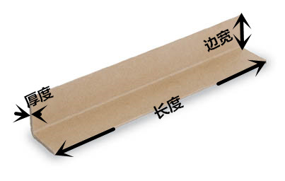 青島紙護(hù)角圖片/青島紙護(hù)角樣板圖 (1)