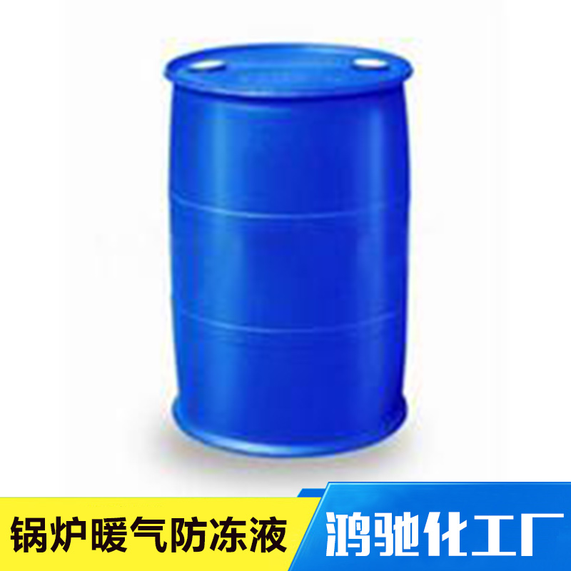 鍋爐防凍液  防凍冷卻液 鍋爐暖氣防凍液廠家直銷(xiāo)圖片