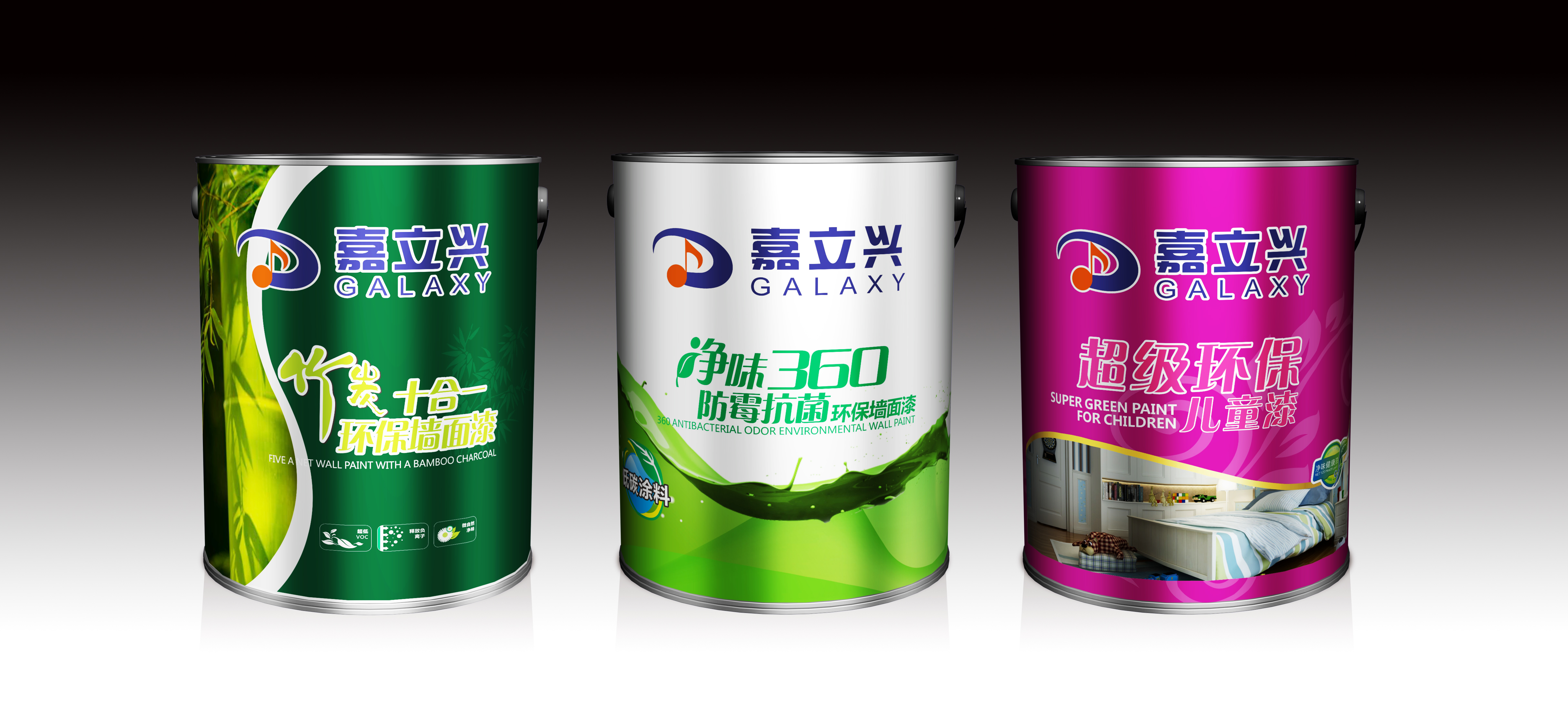 嘉立興十大涂料品牌竹炭十合一圖片/嘉立興十大涂料品牌竹炭十合一樣板圖 (2)