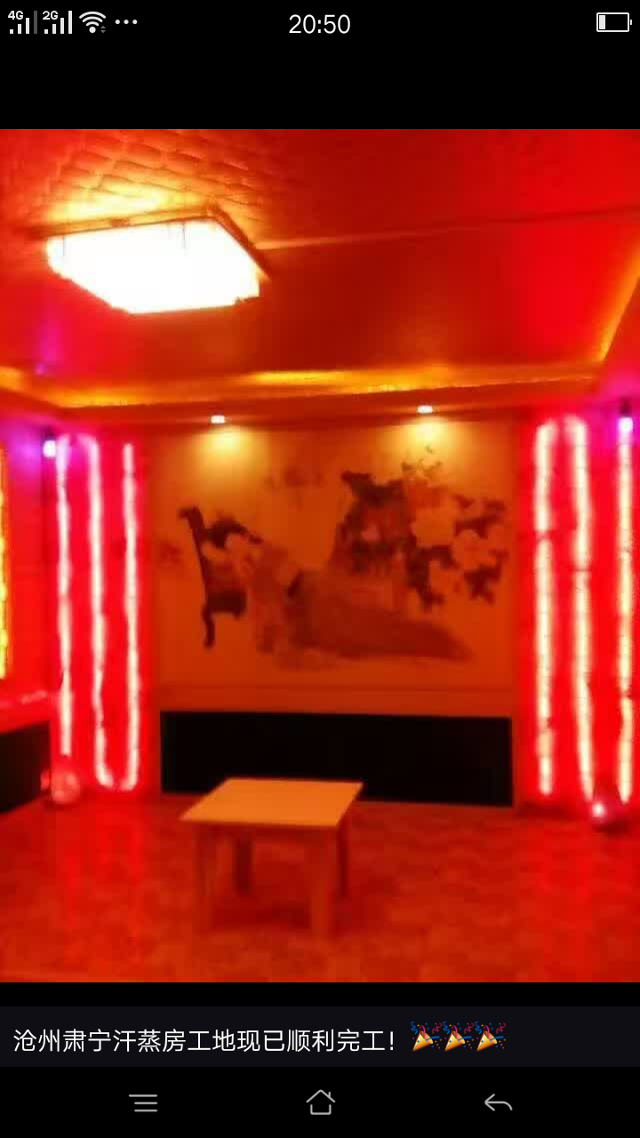 汗蒸房安裝圖片/汗蒸房安裝樣板圖 (4)