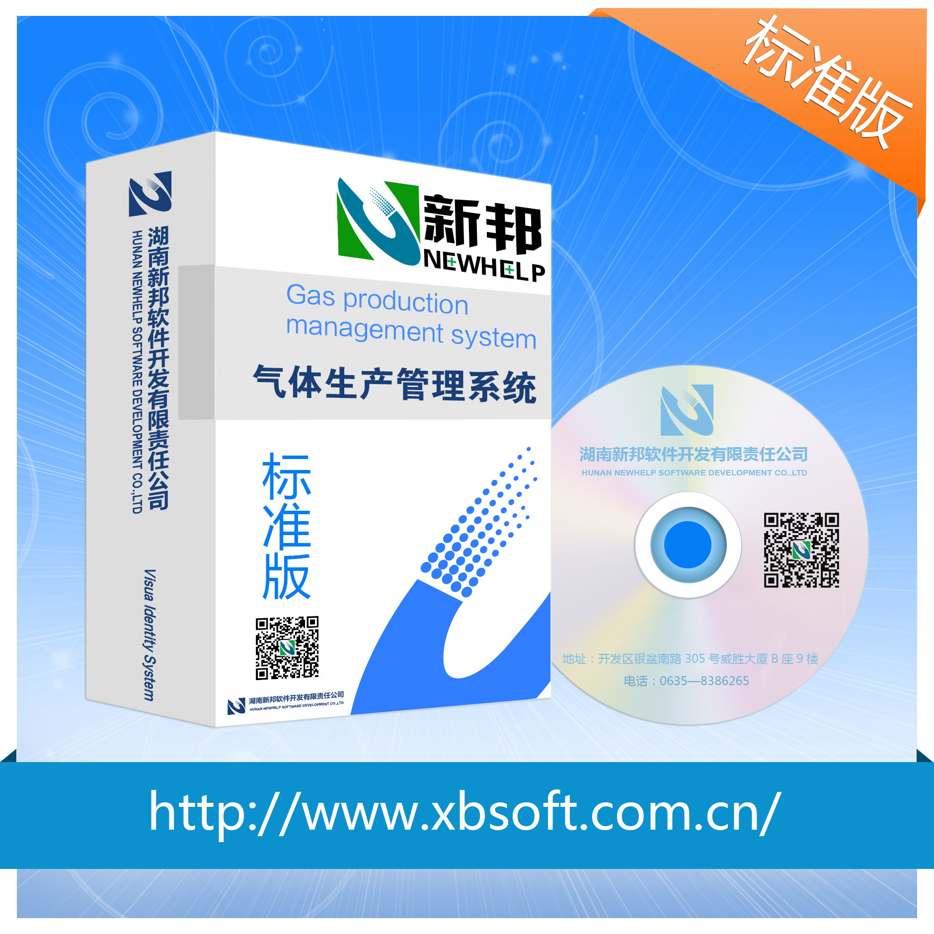生產(chǎn)管理系統(tǒng)圖片/生產(chǎn)管理系統(tǒng)樣板圖 (3)