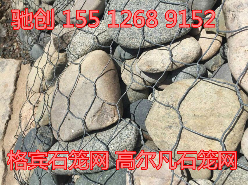 防洪鋼絲石籠 鍍高爾凡鋼絲圖片/防洪鋼絲石籠 鍍高爾凡鋼絲樣板圖 (4)