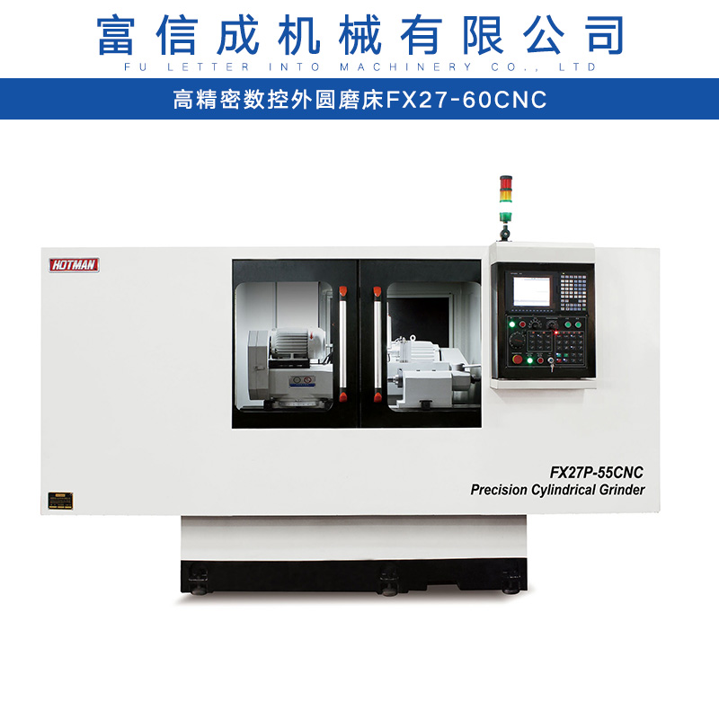 高精密数控外圆磨床FX27-60首选品牌磨床厂家图片