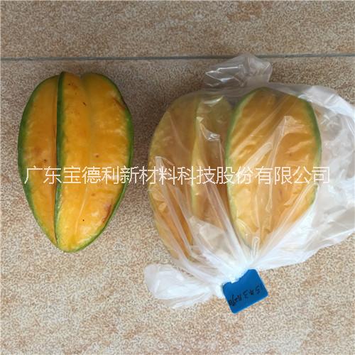 廣東寶德水果、蔬菜保鮮包裝膜/袋圖片/廣東寶德水果、蔬菜保鮮包裝膜/袋樣板圖 (2)