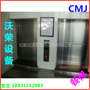 學(xué)校傳菜用餐梯圖片/學(xué)校傳菜用餐梯樣板圖 (1)