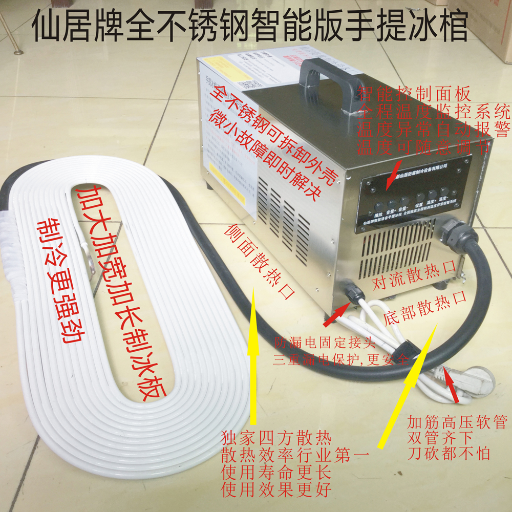 成都市手提冰棺便携式遗体防腐冷冻器厂家