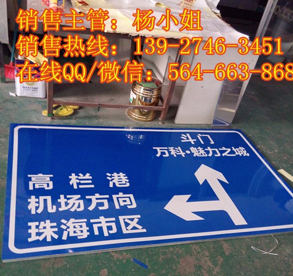 交通標志牌圖片/交通標志牌樣板圖 (4)