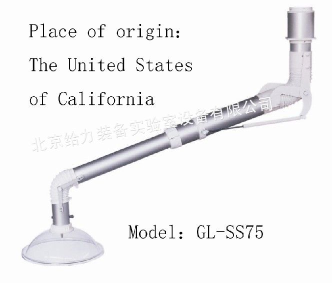 進(jìn)口鋁合金伸縮萬向排風(fēng)罩圖片