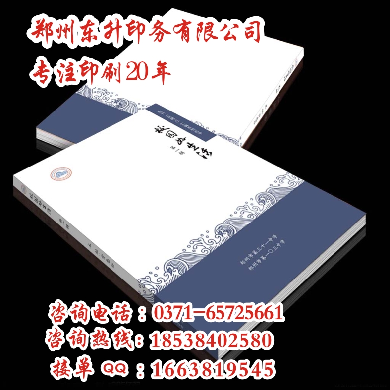 書刊印刷廠圖片/書刊印刷廠樣板圖 (2)