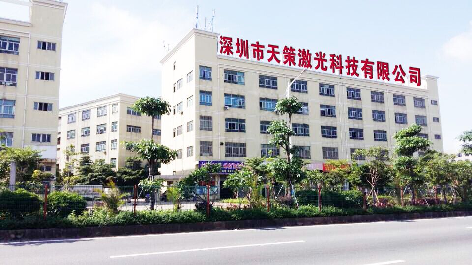 出售深圳東莞周邊附近激光打標刻字圖片
