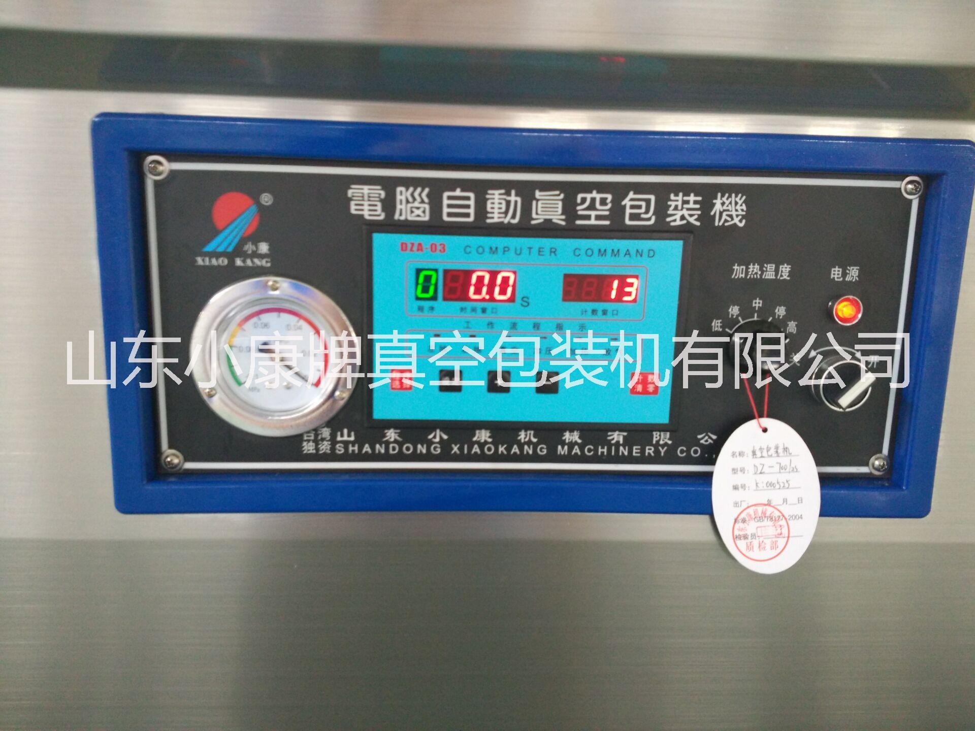 全自動(dòng)真空包裝機(jī)圖片/全自動(dòng)真空包裝機(jī)樣板圖 (2)