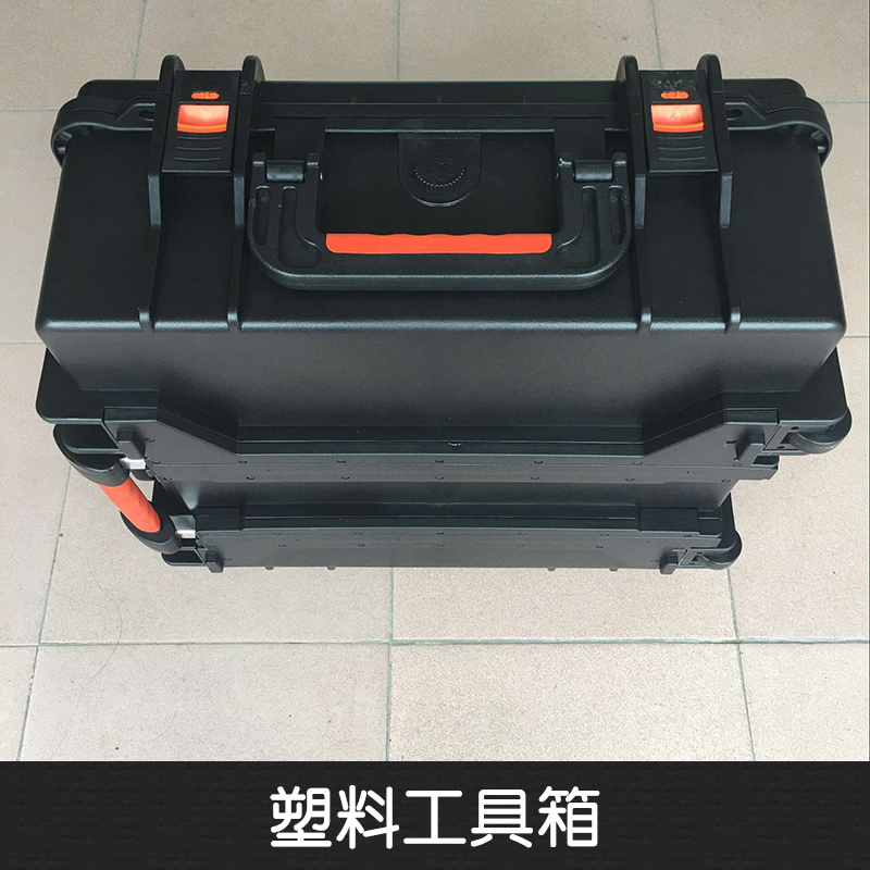 塑料工具箱圖片/塑料工具箱樣板圖 (3)