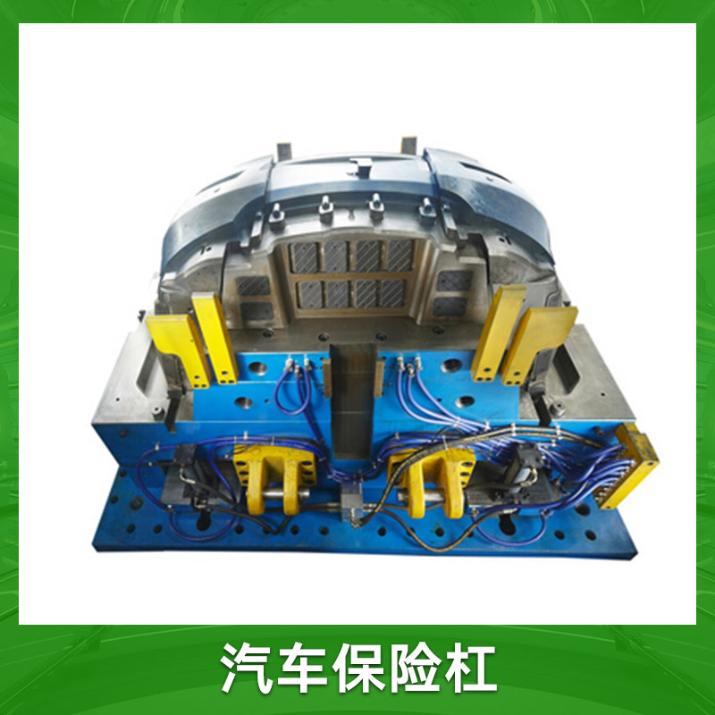 汽車保險杠 pp汽車保險杠 電動汽車保險杠 汽車保險杠防撞 不銹鋼保險杠 汽車前后保險杠圖片