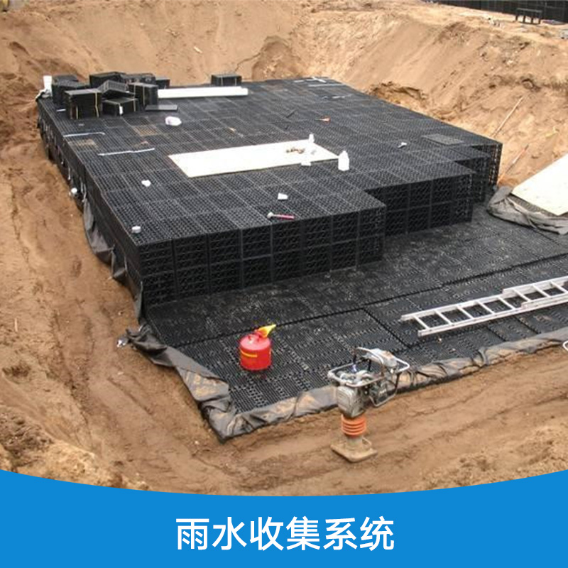 雨水收集圖片/雨水收集樣板圖 (3)