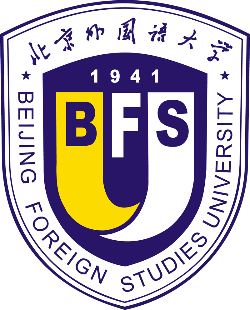 北京外国语大学 - 学历教育图片