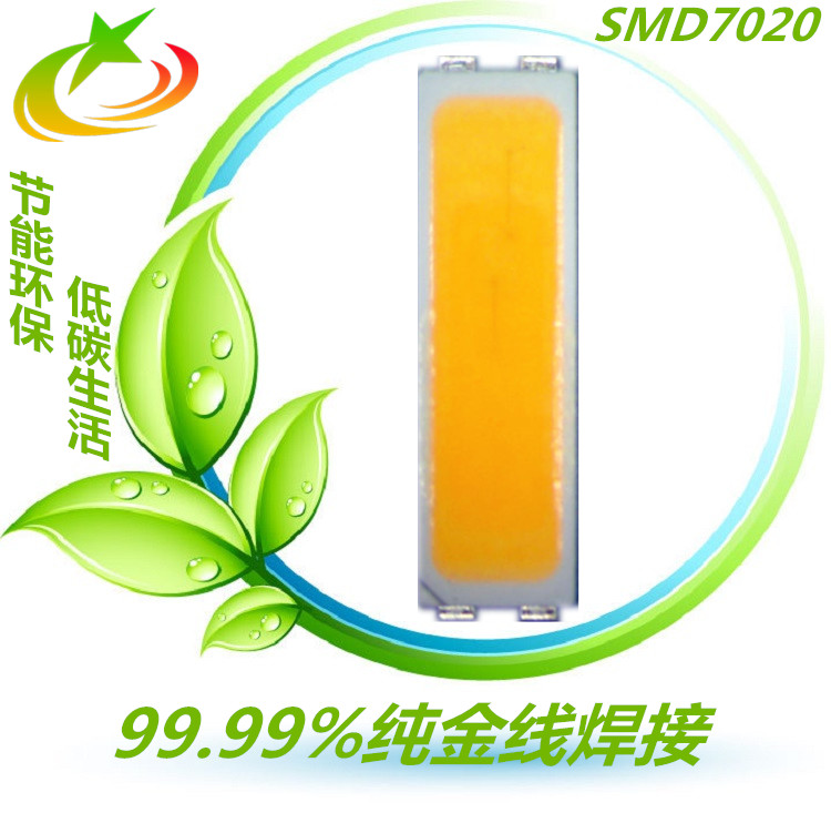 貼片式led7020燈珠圖片/貼片式led7020燈珠樣板圖 (1)