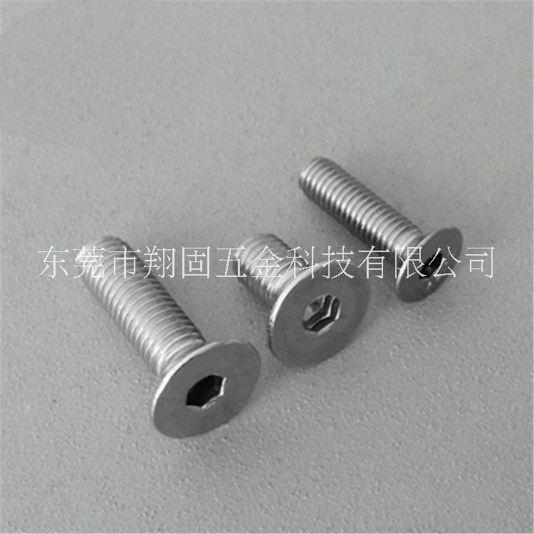 內(nèi)六角螺絲批發(fā)，內(nèi)六角螺絲價格，不銹鋼平頭內(nèi)六角，內(nèi)六角螺絲