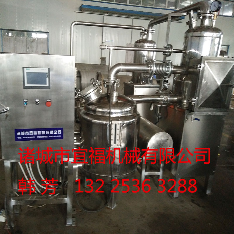 果蔬低溫油炸機(jī)廠家直銷圖片