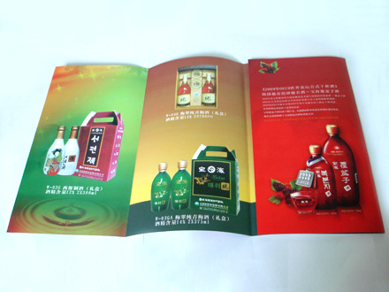 三折頁印刷圖片/三折頁印刷樣板圖 (2)