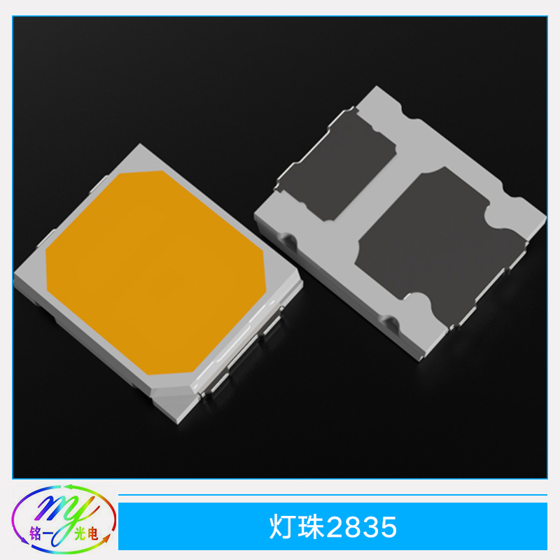 燈珠2835 高壓貼片燈珠 2835高壓燈珠 2835貼片燈珠 2835光源燈珠
