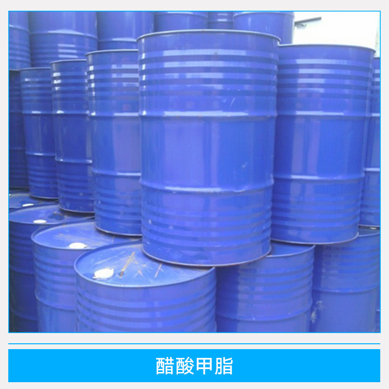 醋酸甲脂圖片/醋酸甲脂樣板圖 (4)