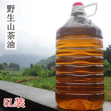 湖南茶籽油批發(fā) 湖南*茶油廠 *山茶油哪里有