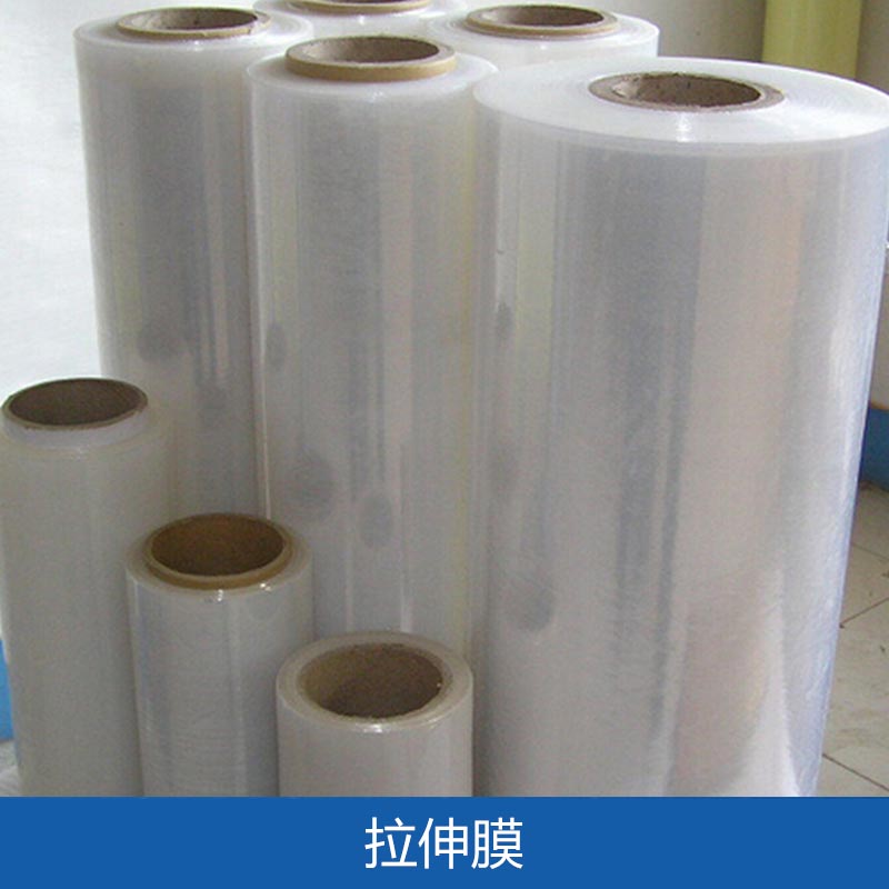 拉伸膜批發(fā)為什么圖片