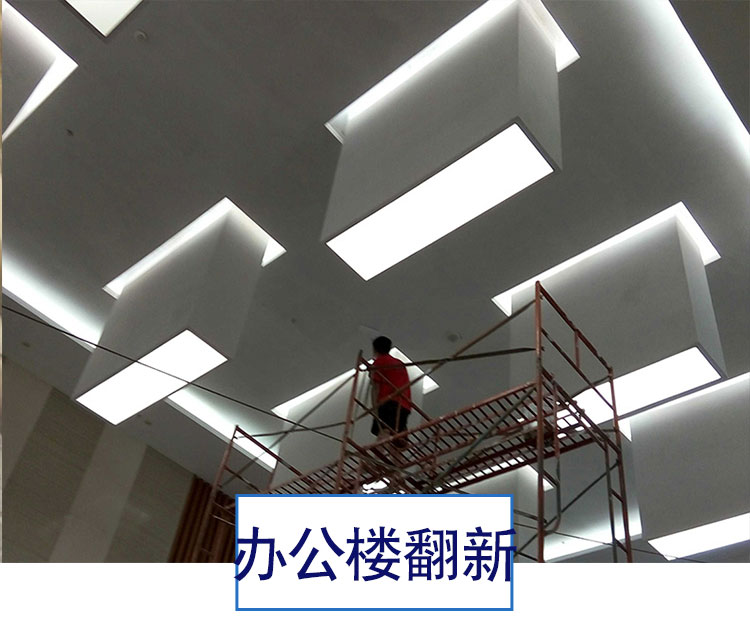 深圳辦公樓辦公室翻新價格圖片/深圳辦公樓辦公室翻新價格樣板圖 (1)