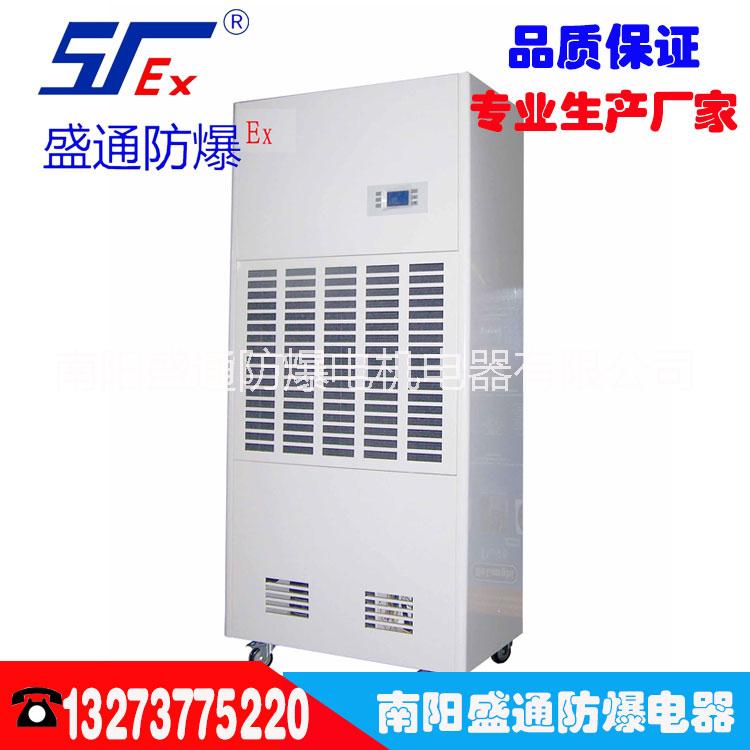 防爆除濕機圖片/防爆除濕機樣板圖 (1)
