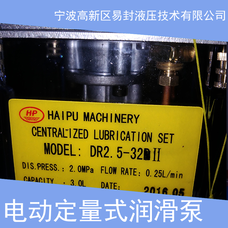 電動(dòng)定量式潤(rùn)滑泵圖片/電動(dòng)定量式潤(rùn)滑泵樣板圖 (4)