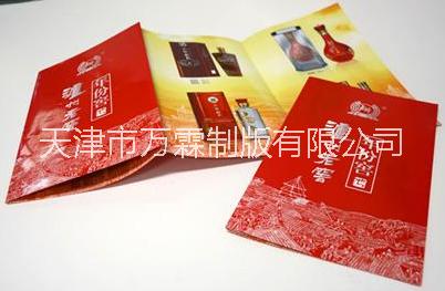 供應(yīng)彩頁(yè) 宣傳單印刷彩頁(yè)印刷紙類印刷彩頁(yè)印刷供應(yīng)天津彩頁(yè)印刷廠家 供應(yīng)彩頁(yè)印刷實(shí)體  彩頁(yè)印刷實(shí)體  彩頁(yè)印刷批發(fā)