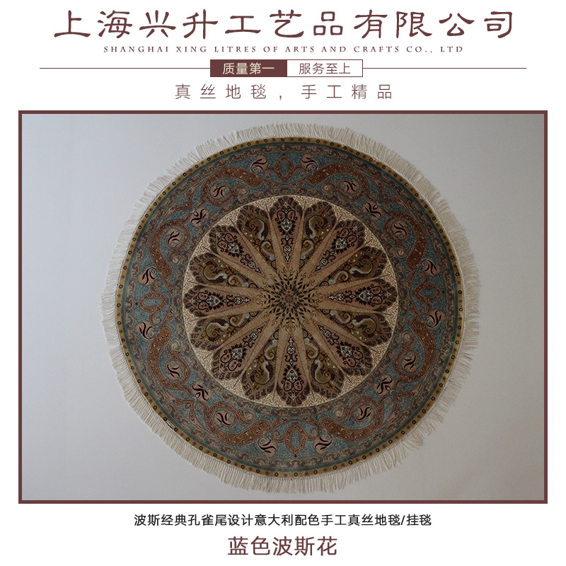 藍(lán)色波斯花地毯/掛毯圖片/藍(lán)色波斯花地毯/掛毯樣板圖 (1)
