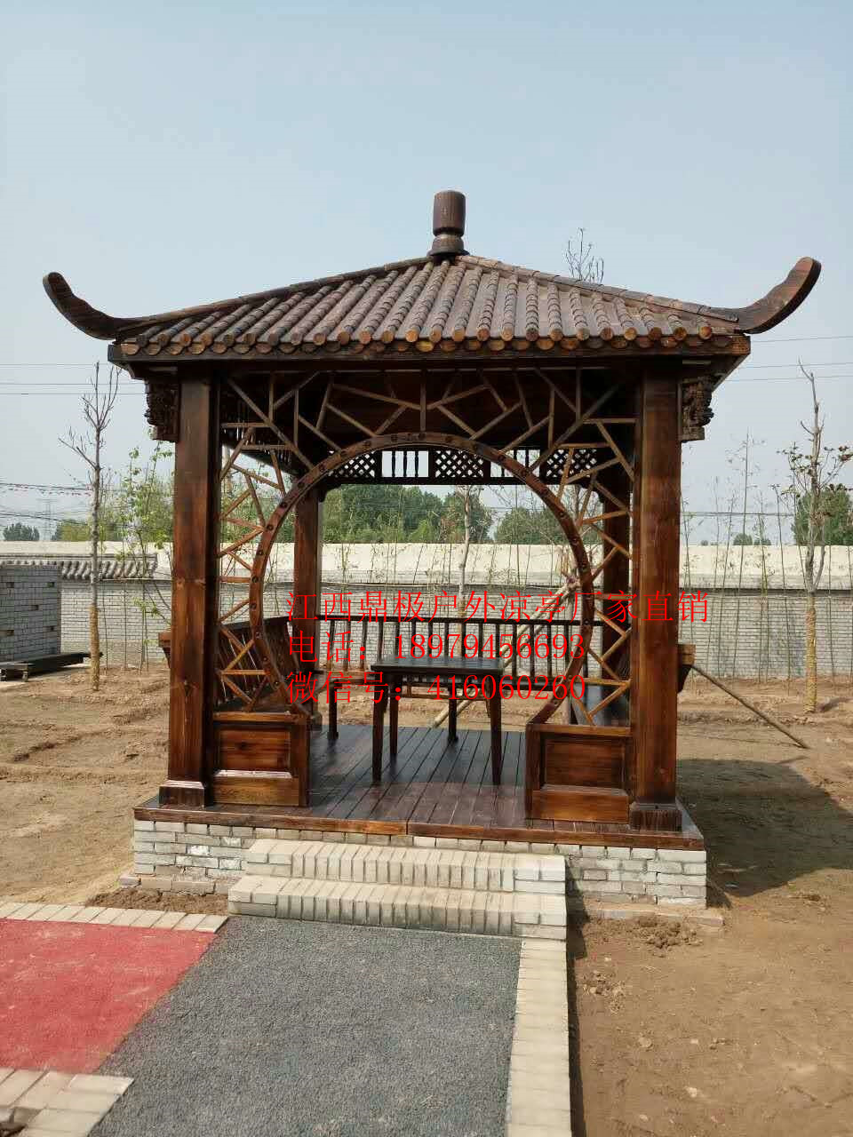 江西防腐木戶外亭子批發(fā)圖片