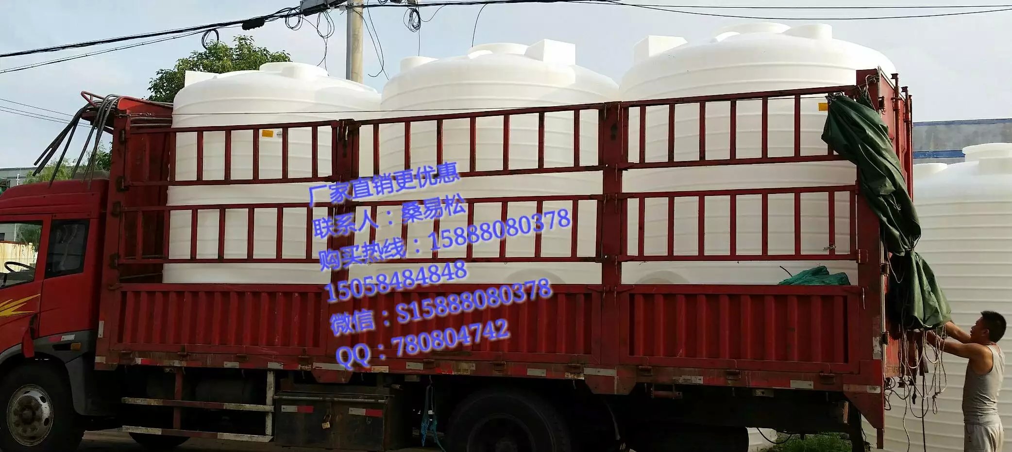 10方水箱 10000L塑料水桶 10噸塑料容器 10噸室外*防曬塑料水塔