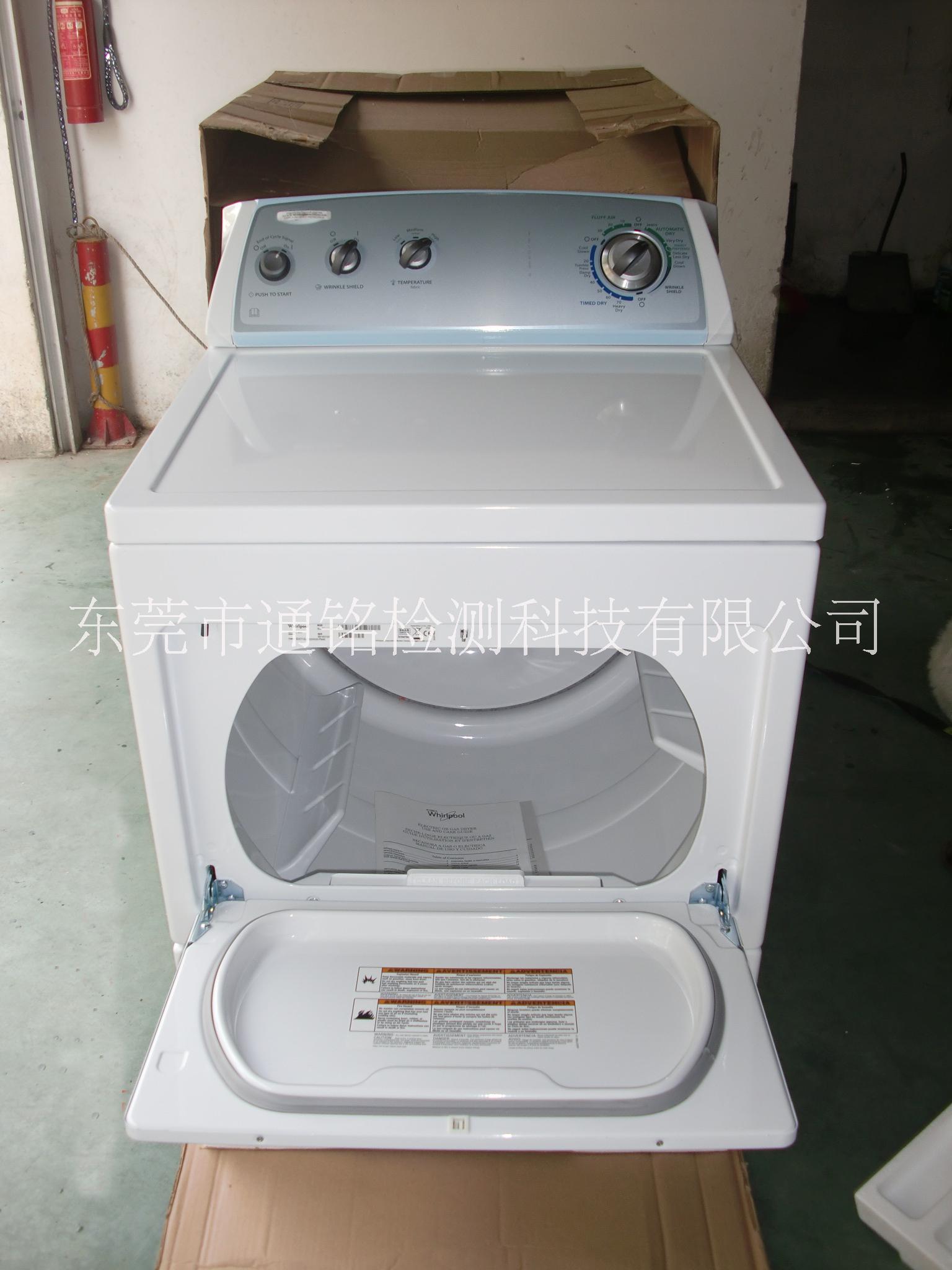 洗衣機圖片/洗衣機樣板圖 (4)