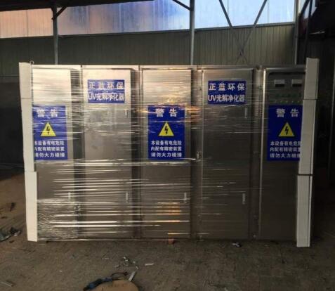 廢氣凈化工程就選uv光氧催化設(shè)備