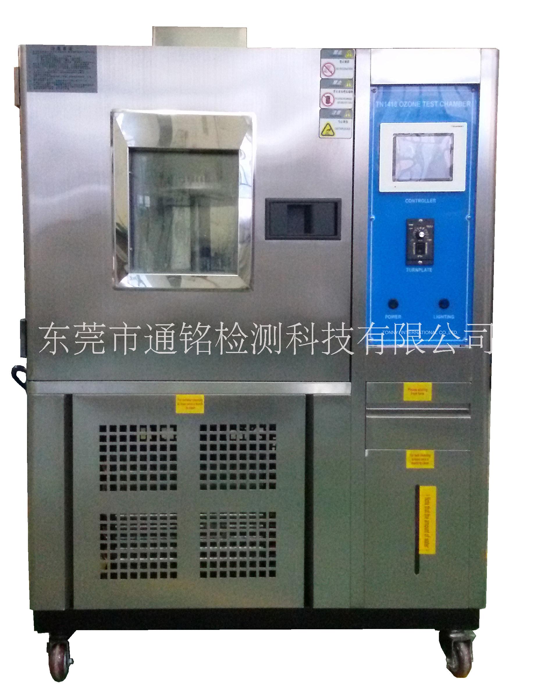 供應(yīng)臭氧色牢度測試儀耐臭氧試驗機 東莞通銘儀器TOMY