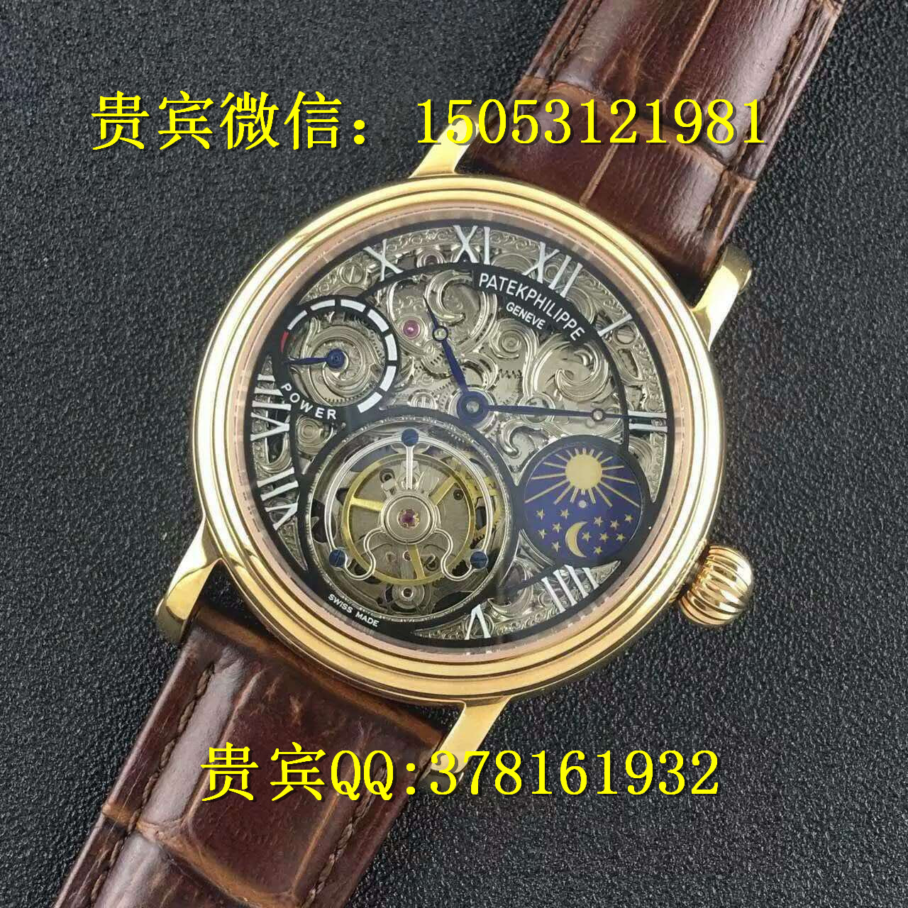 哪里有賣百達翡麗真陀飛輪手表的百達翡麗陀飛輪手表多少錢真陀飛輪
