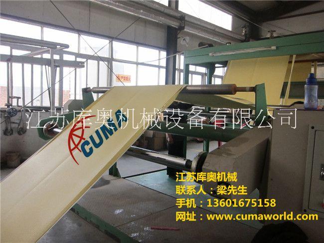 xpe發(fā)泡圖片/xpe發(fā)泡樣板圖 (3)