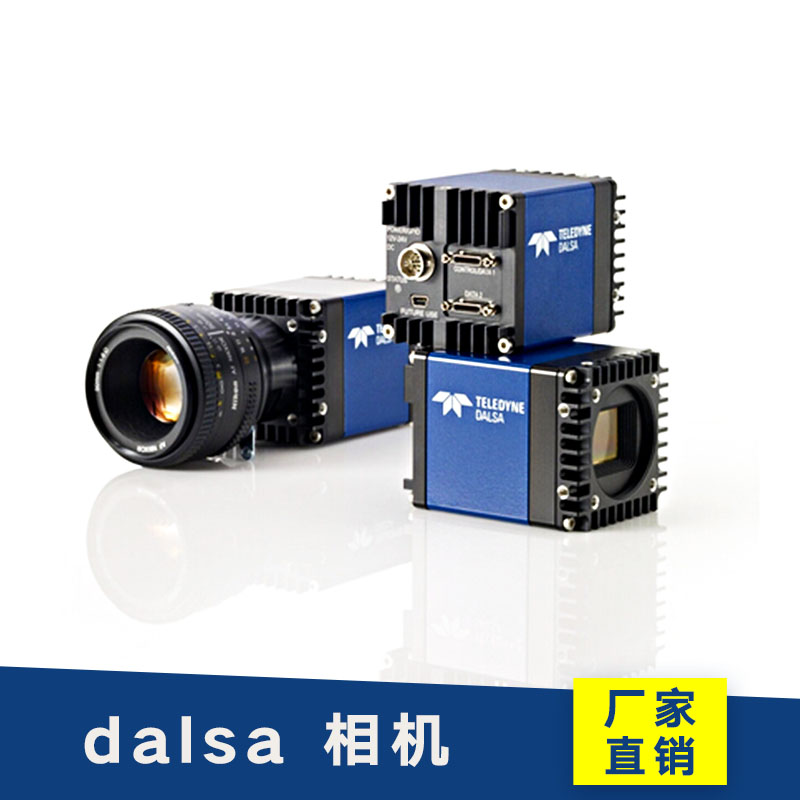 dalsa 相机图片